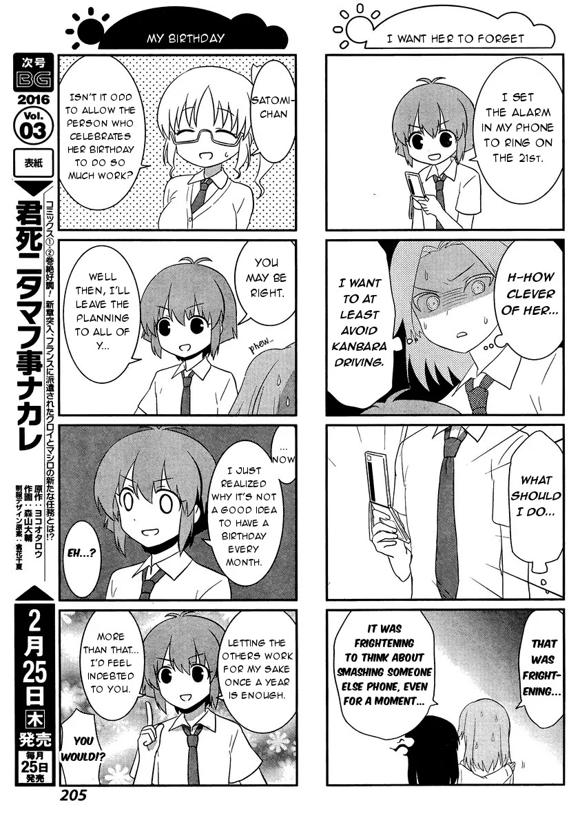 Saki-Biyori - Otona no Maki chapter 47 page 15