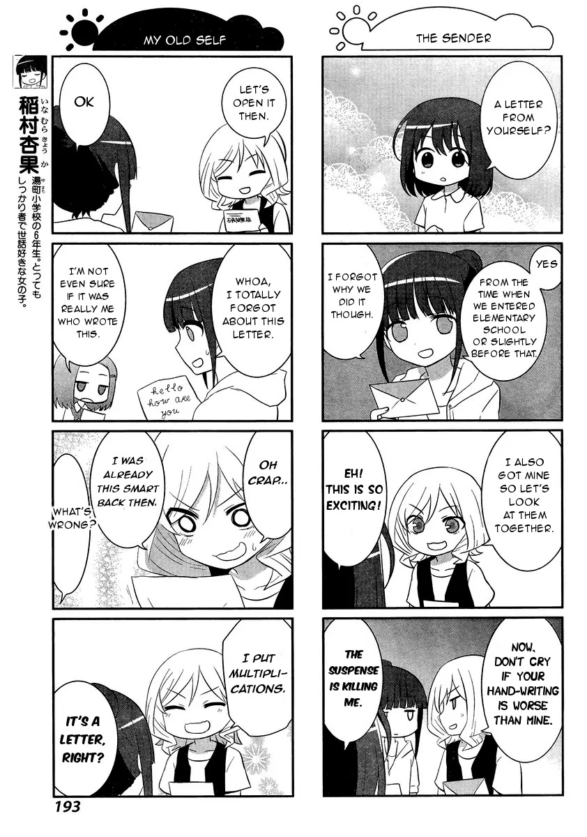 Saki-Biyori - Otona no Maki chapter 47 page 3