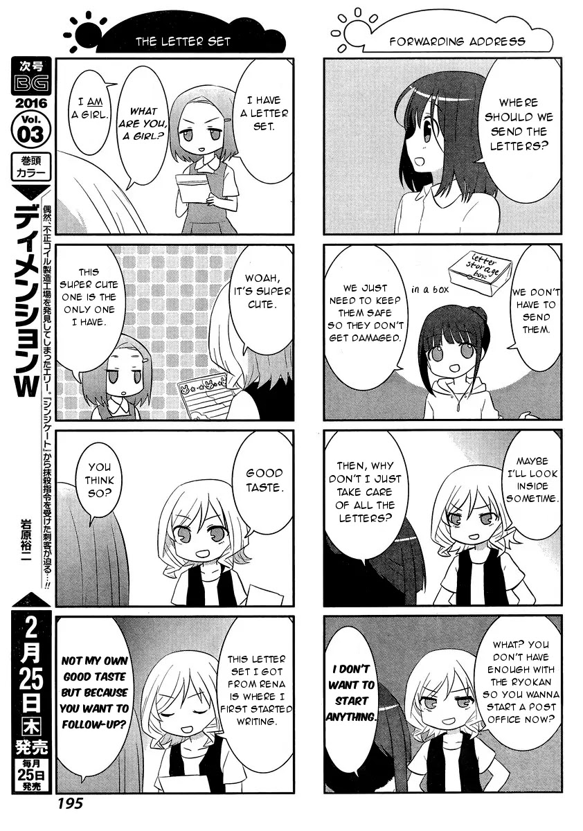 Saki-Biyori - Otona no Maki chapter 47 page 5