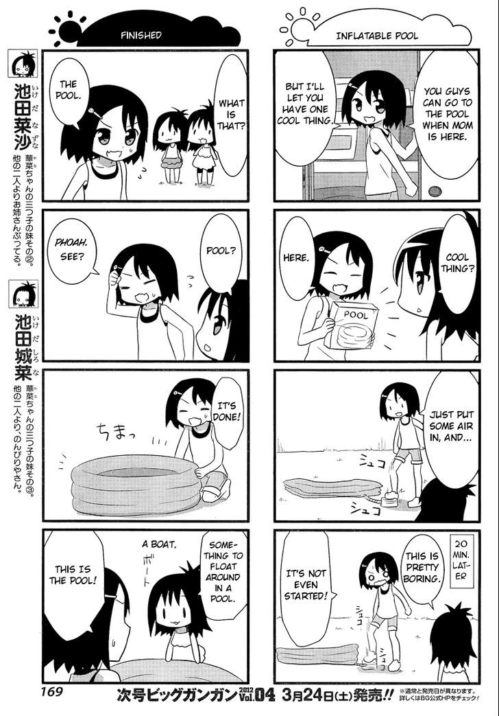 Saki-Biyori - Otona no Maki chapter 5 page 5