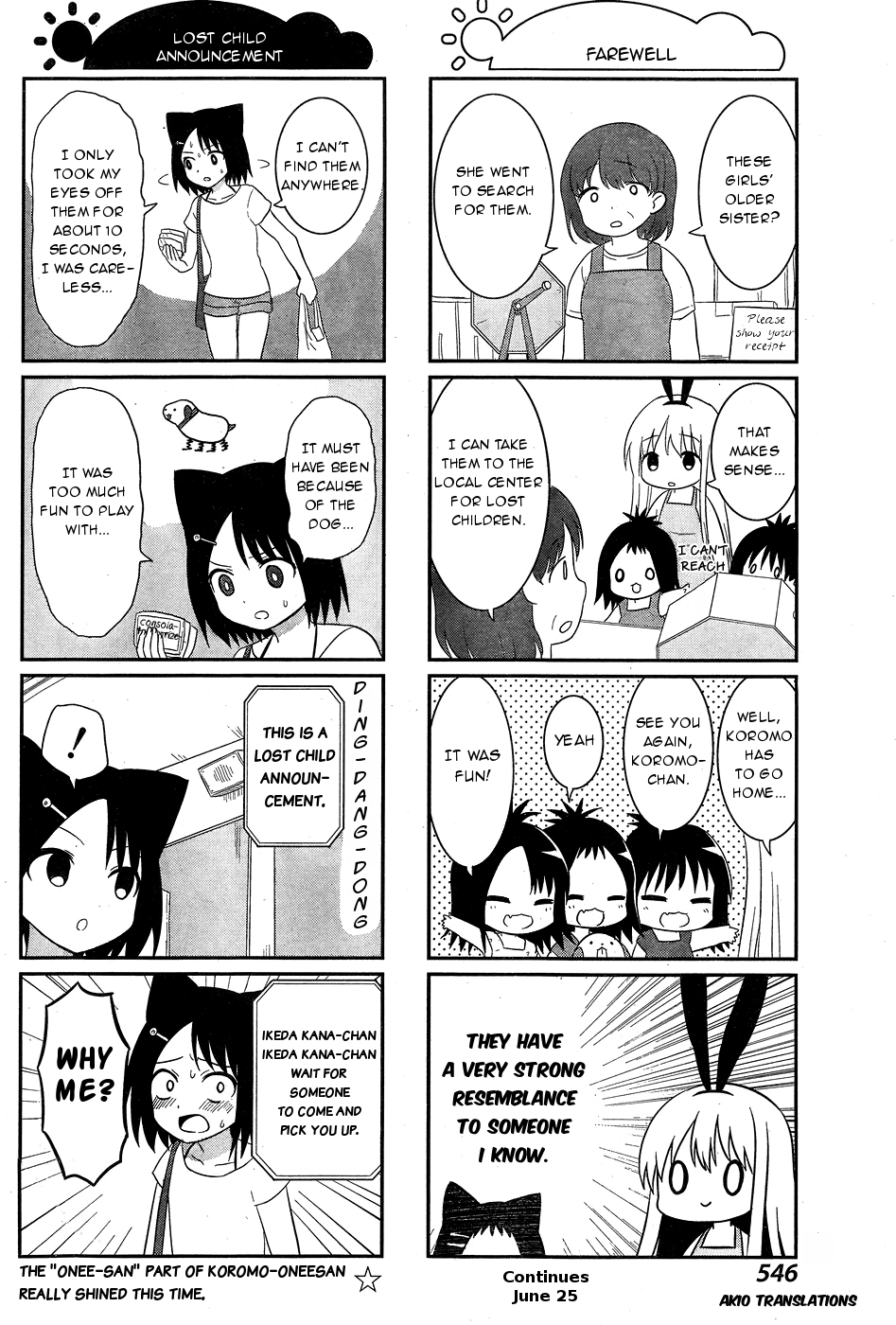 Saki-Biyori - Otona no Maki chapter 50 page 16