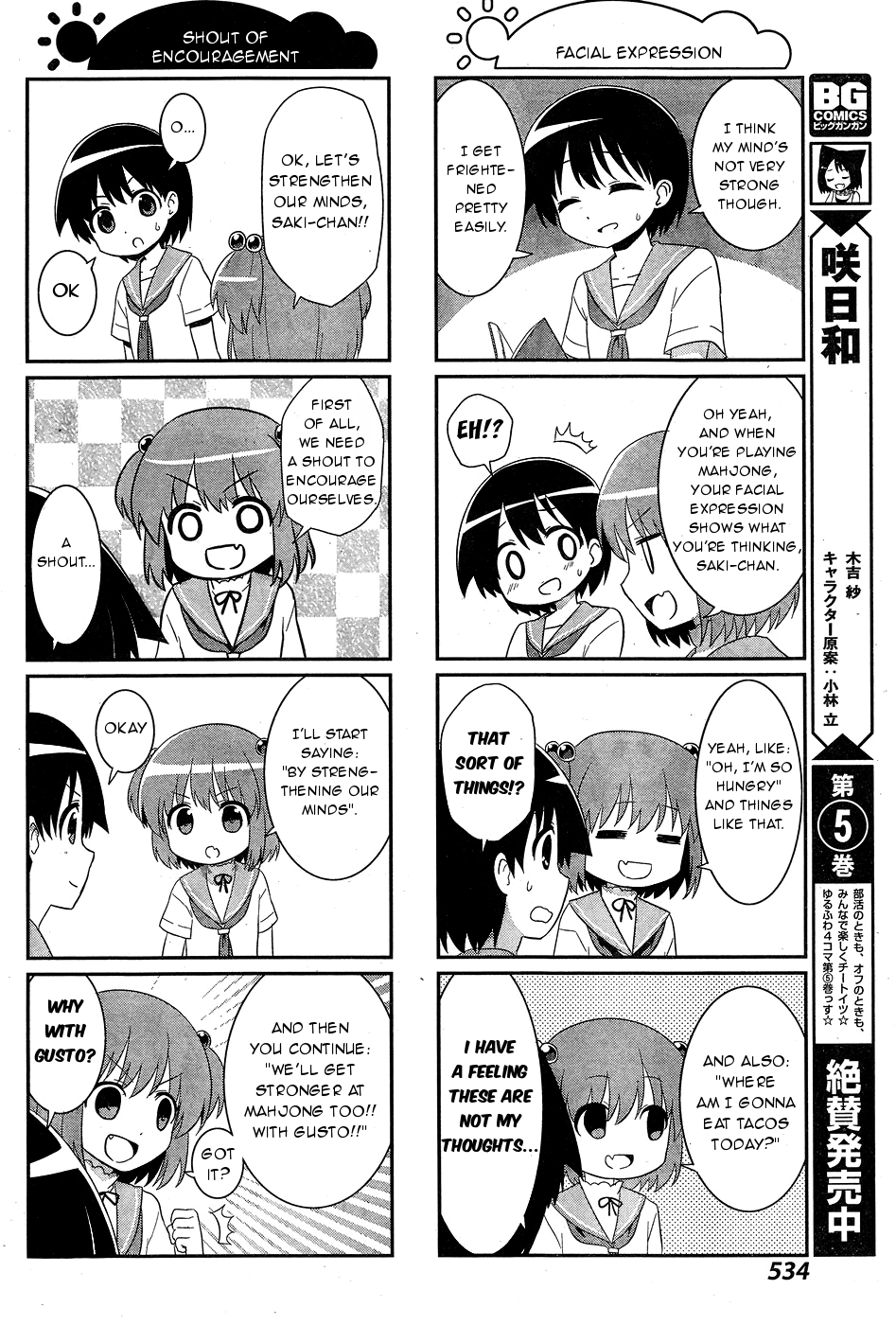 Saki-Biyori - Otona no Maki chapter 50 page 4