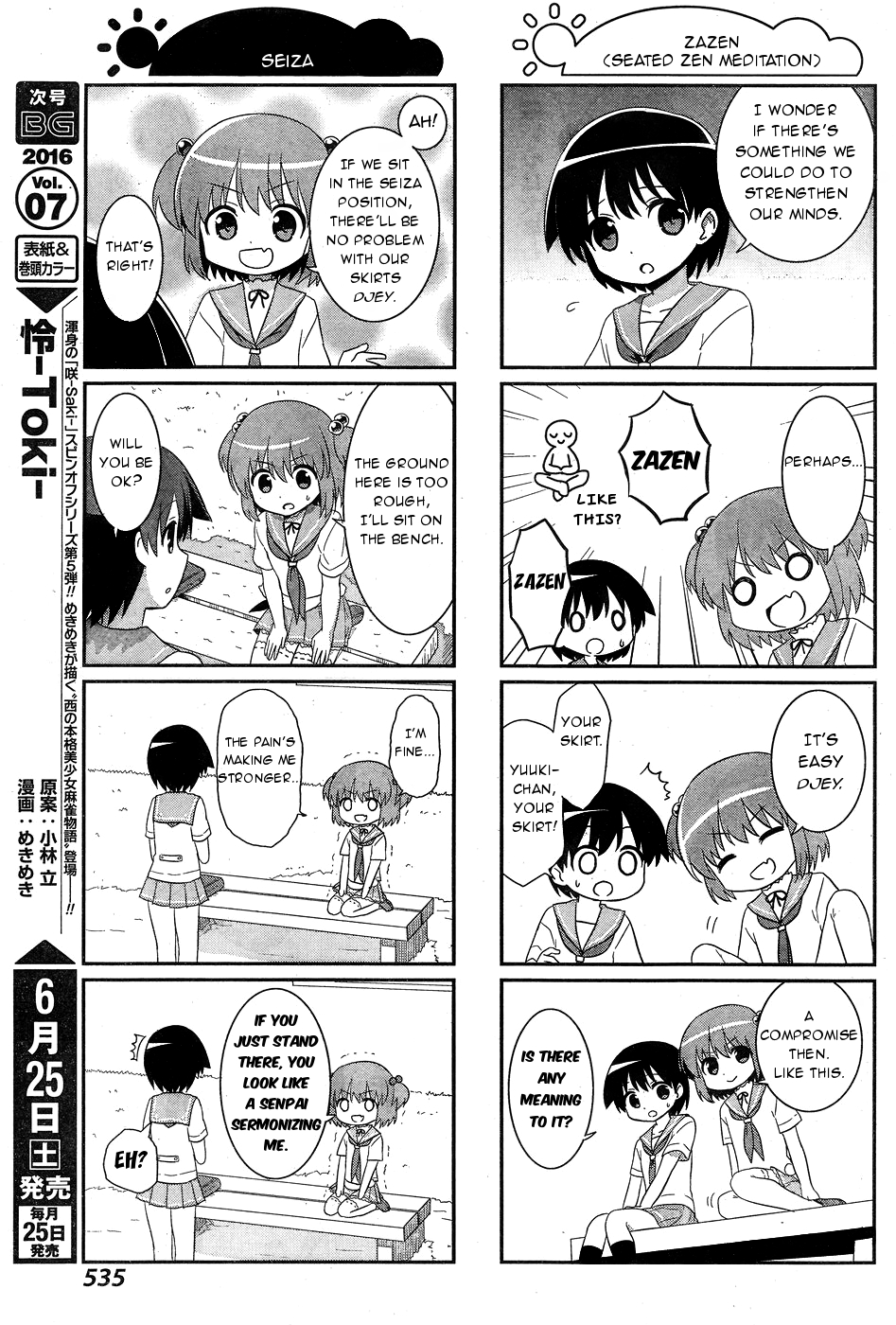 Saki-Biyori - Otona no Maki chapter 50 page 5