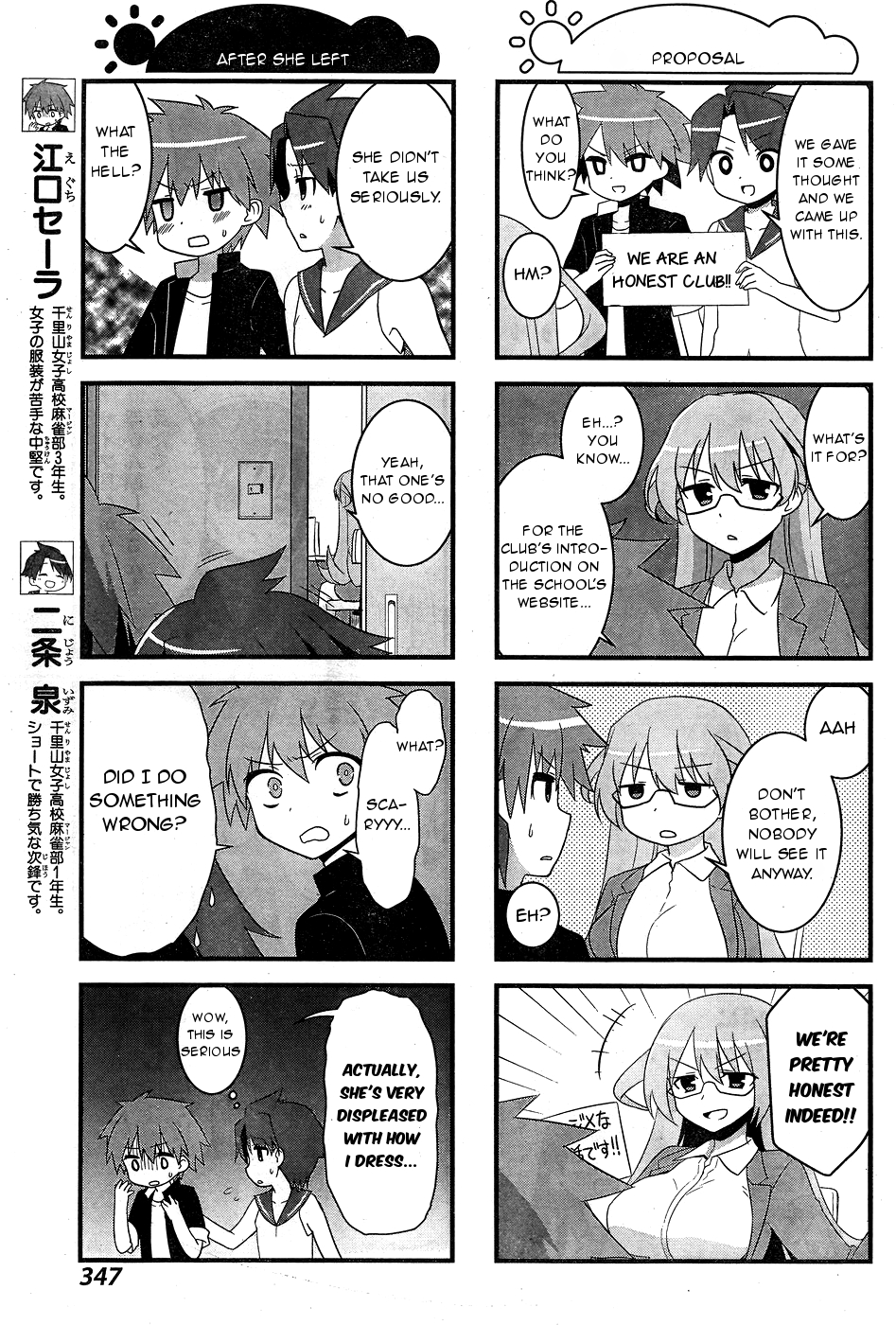 Saki-Biyori - Otona no Maki chapter 52 page 3