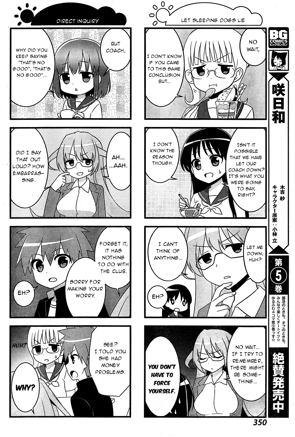 Saki-Biyori - Otona no Maki chapter 52 page 6