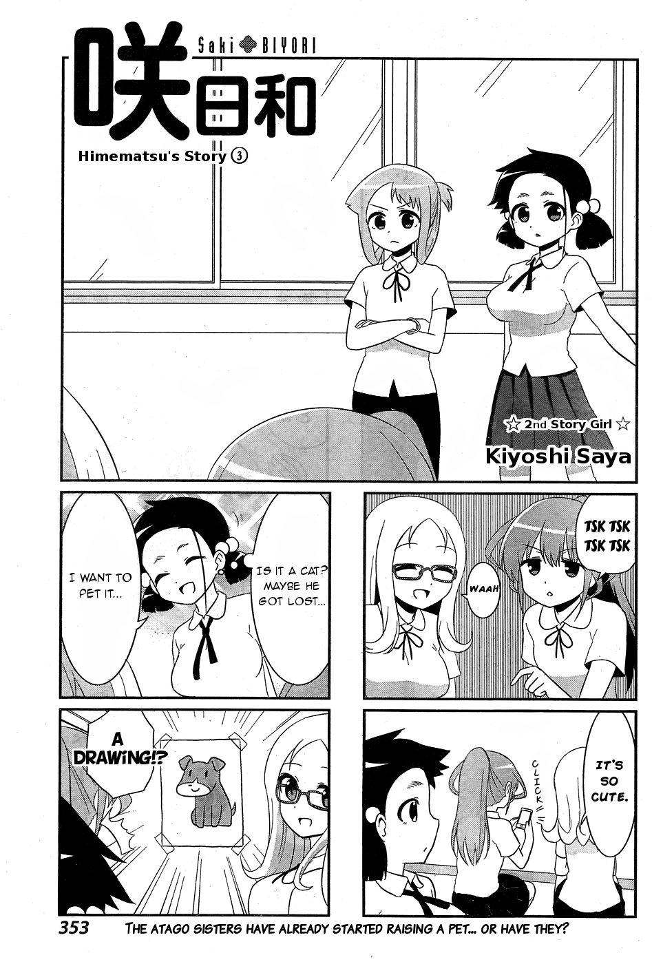 Saki-Biyori - Otona no Maki chapter 52 page 9