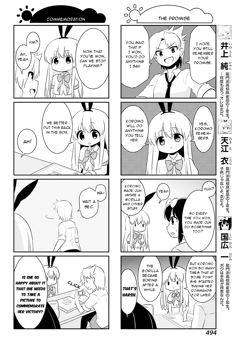 Saki-Biyori - Otona no Maki chapter 56 page 10