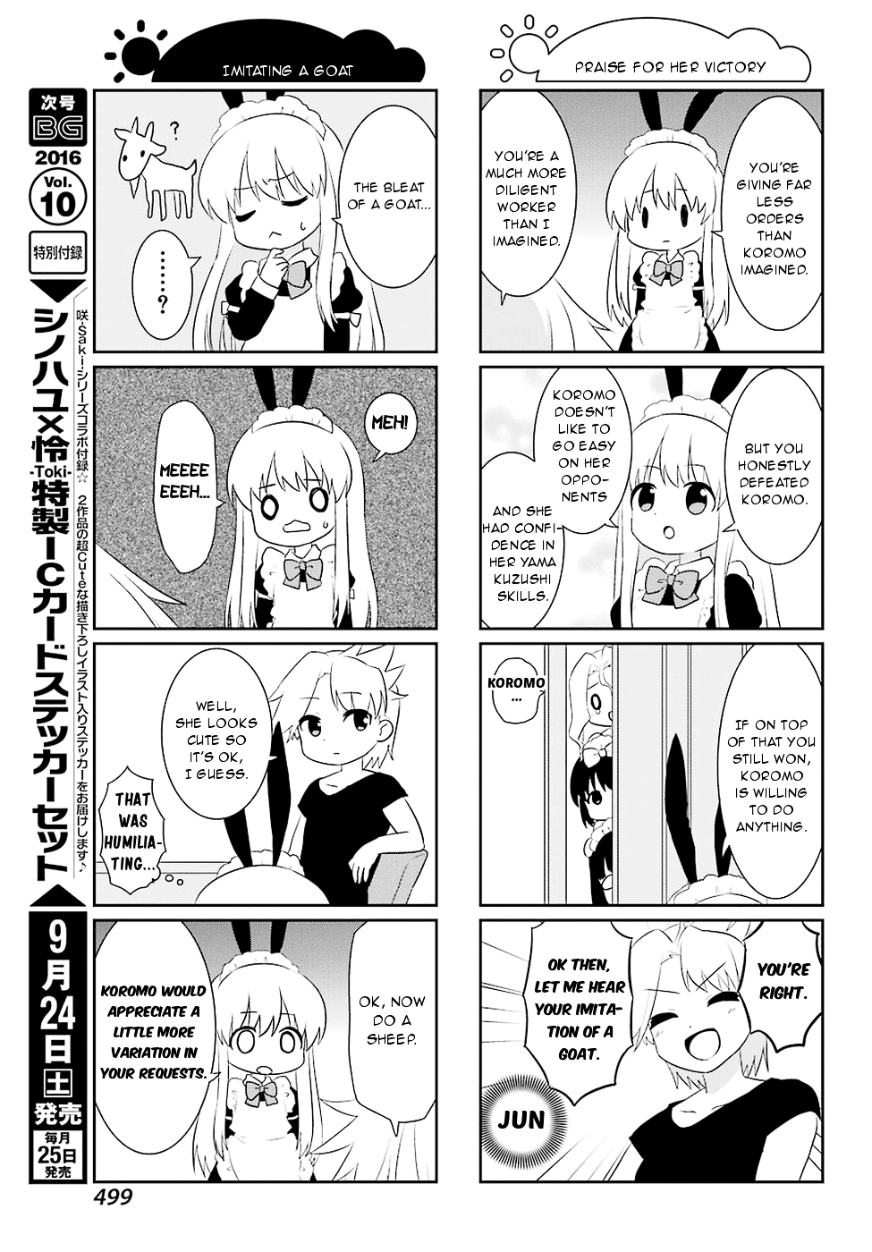 Saki-Biyori - Otona no Maki chapter 56 page 15