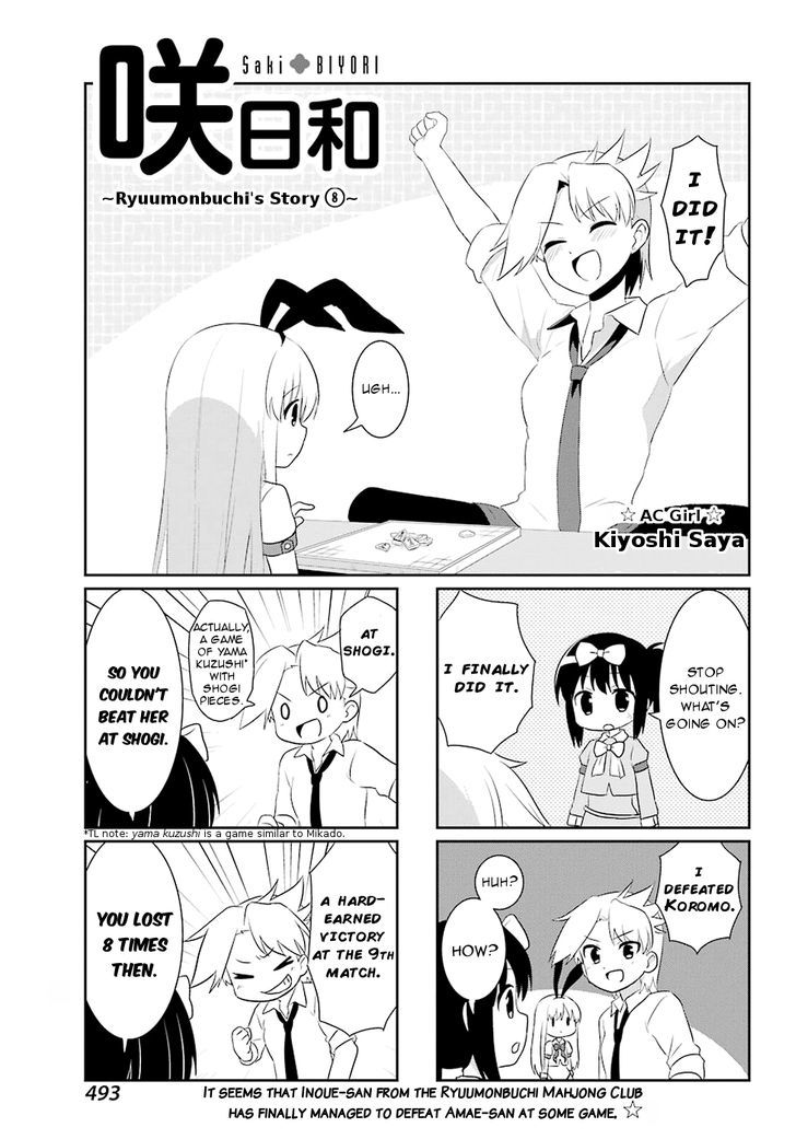 Saki-Biyori - Otona no Maki chapter 57 page 1