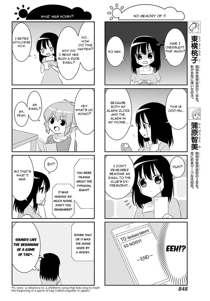 Saki-Biyori - Otona no Maki chapter 58 page 2