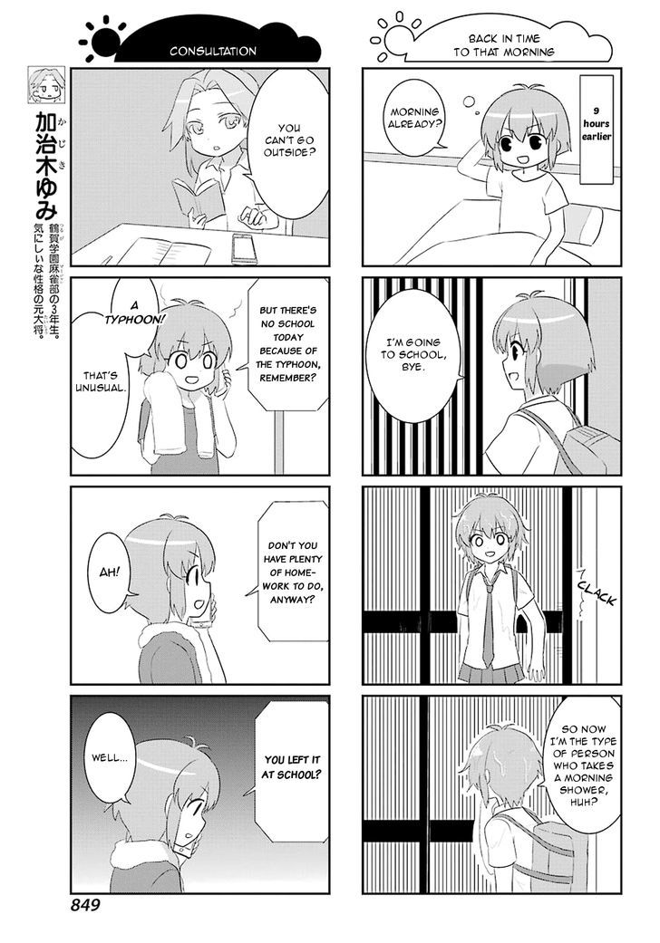 Saki-Biyori - Otona no Maki chapter 58 page 3