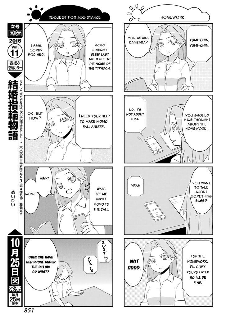 Saki-Biyori - Otona no Maki chapter 58 page 5