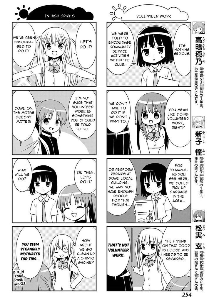 Saki-Biyori - Otona no Maki chapter 65 page 2