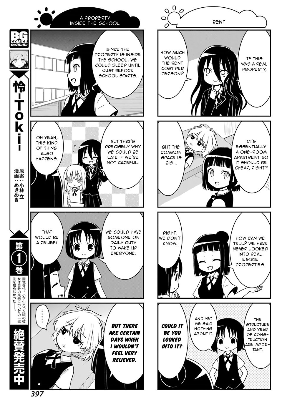 Saki-Biyori - Otona no Maki chapter 67 page 7