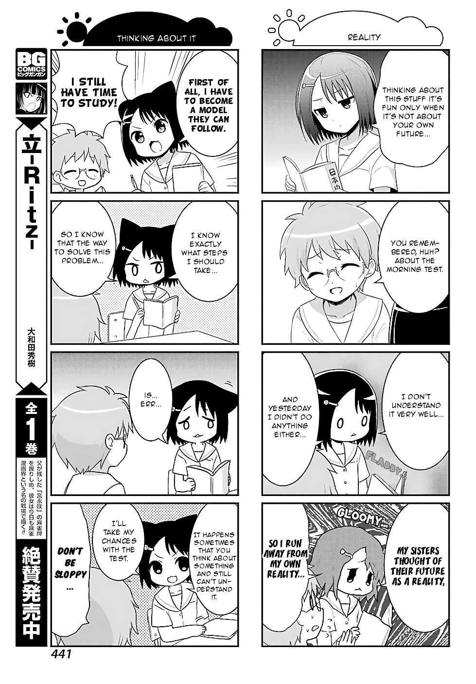 Saki-Biyori - Otona no Maki chapter 69 page 7