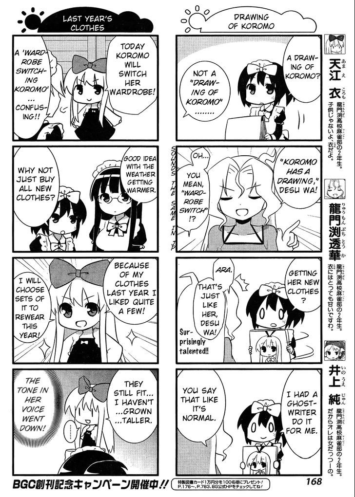 Saki-Biyori - Otona no Maki chapter 7 page 2