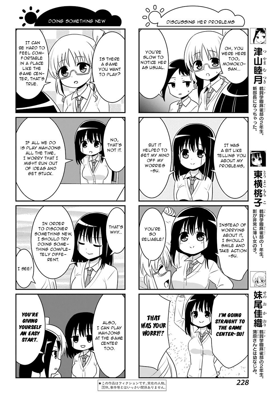 Saki-Biyori - Otona no Maki chapter 70 page 2