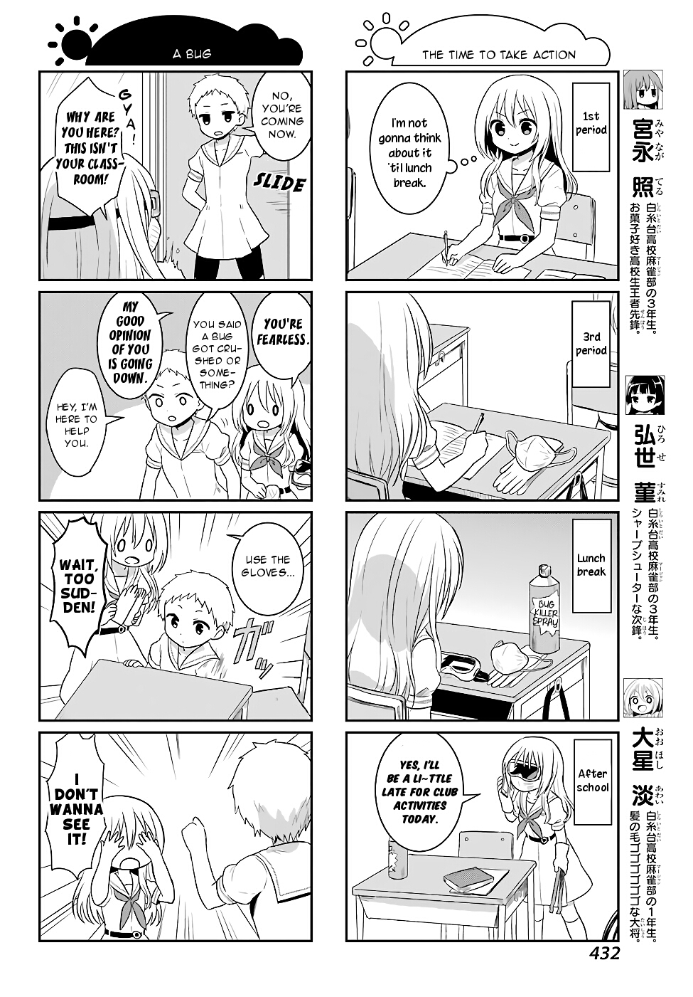 Saki-Biyori - Otona no Maki chapter 71 page 2