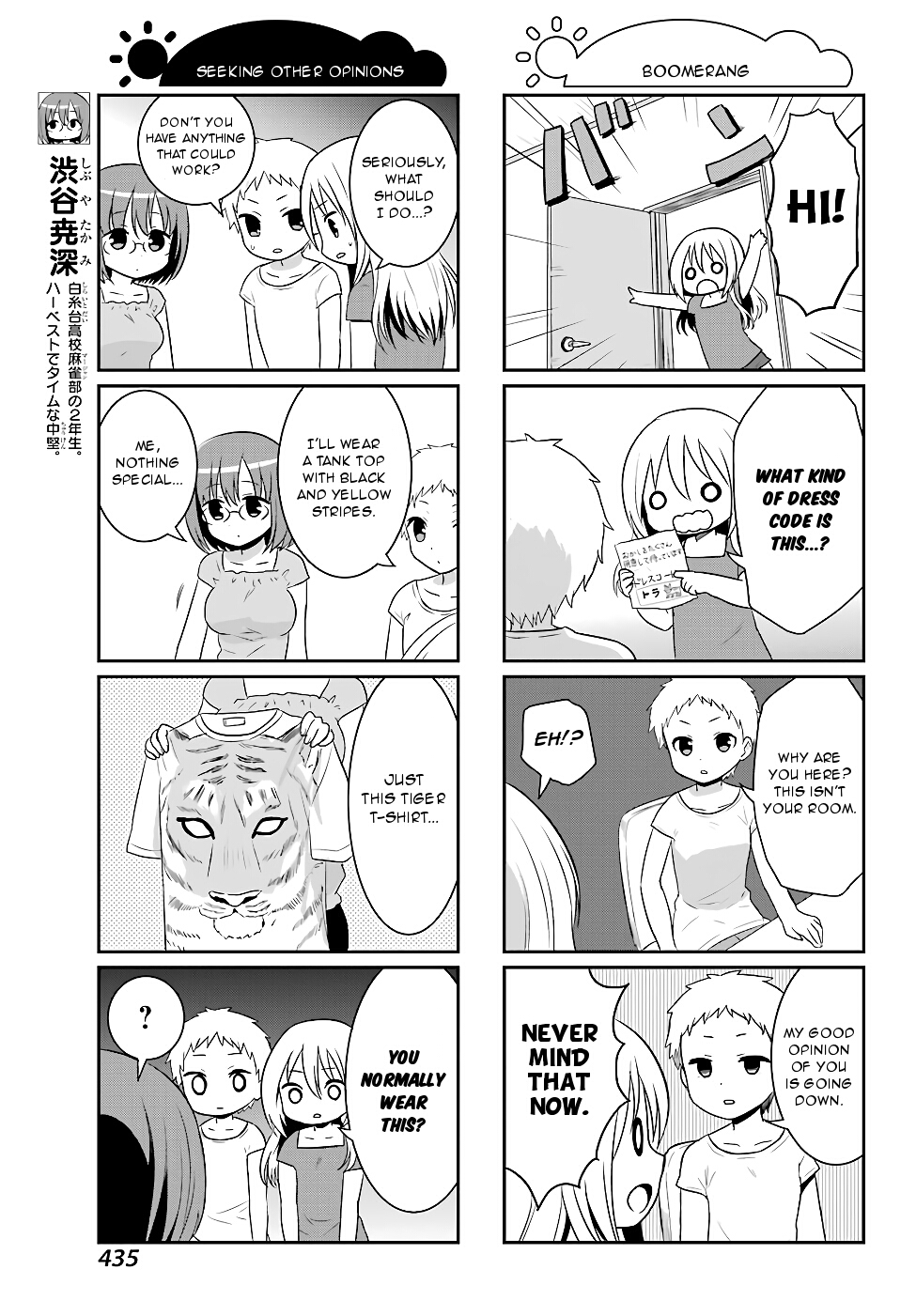 Saki-Biyori - Otona no Maki chapter 71 page 5