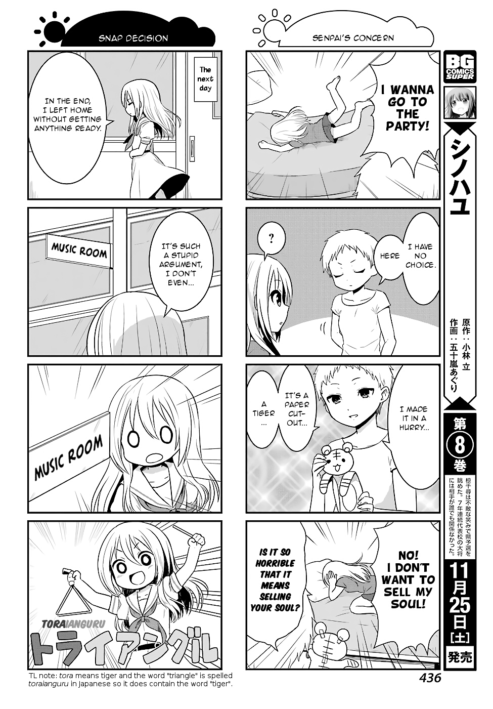 Saki-Biyori - Otona no Maki chapter 71 page 6