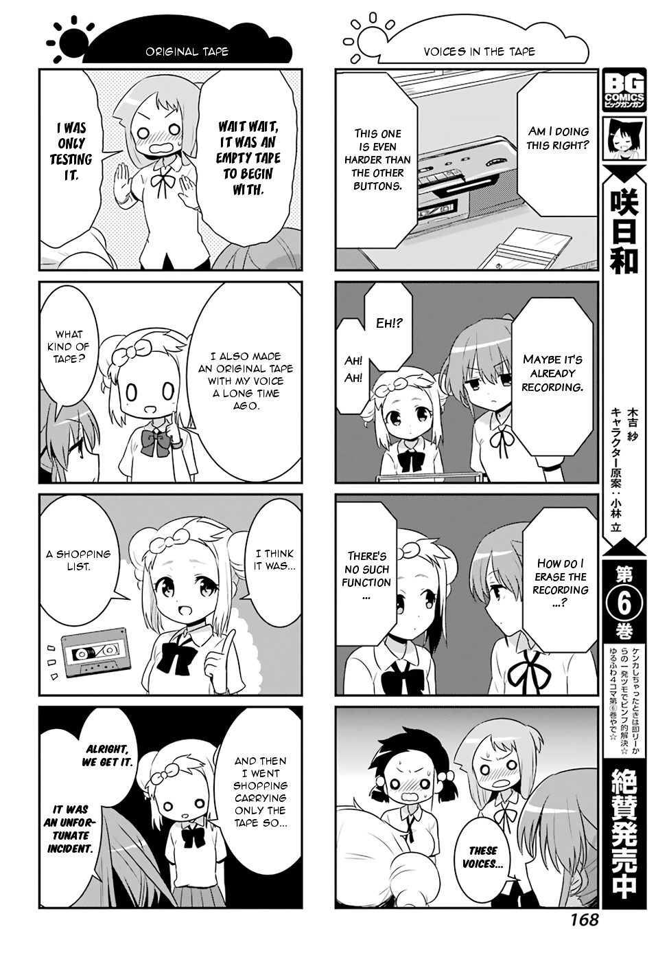 Saki-Biyori - Otona no Maki chapter 72 page 4