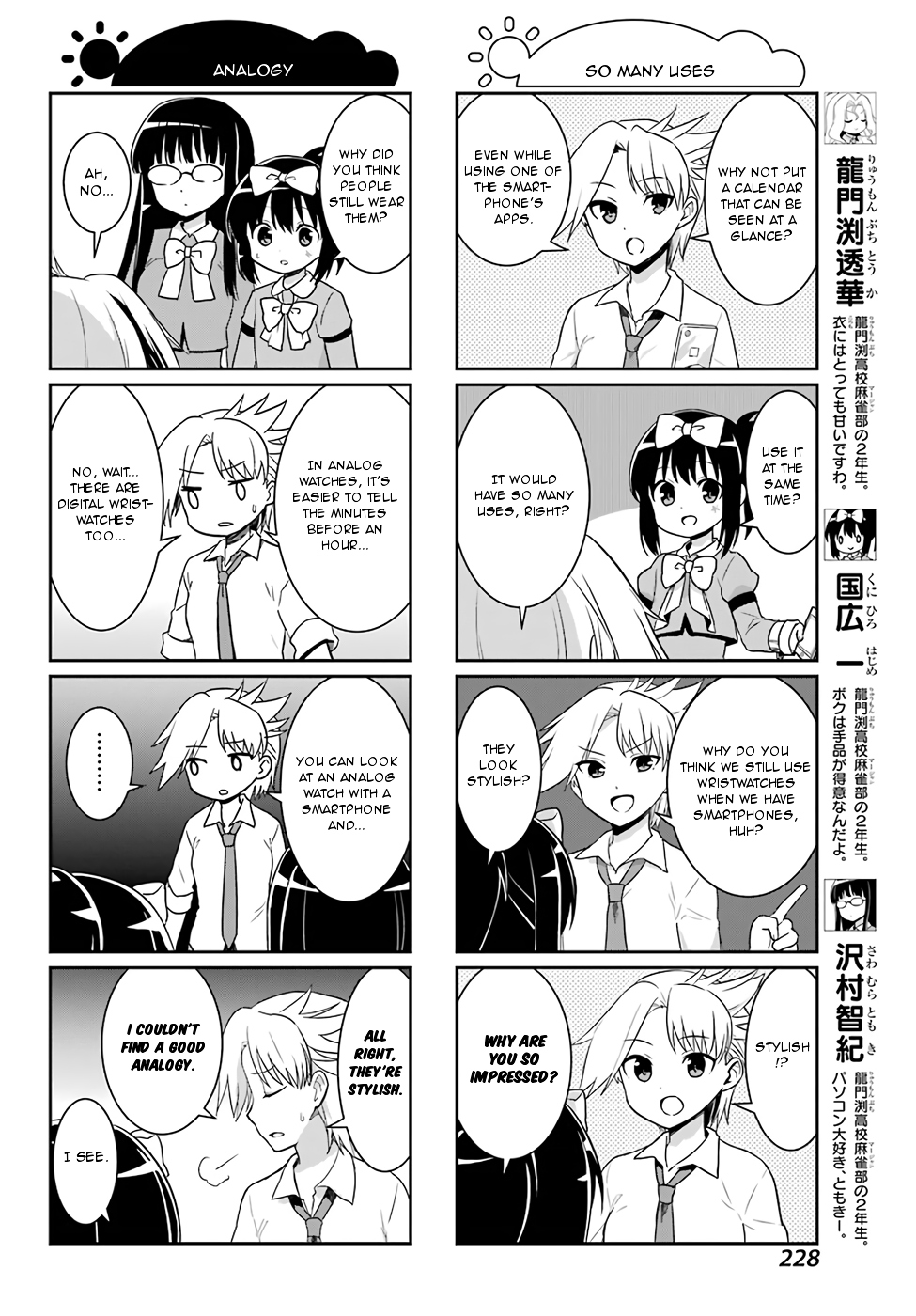 Saki-Biyori - Otona no Maki chapter 73 page 2