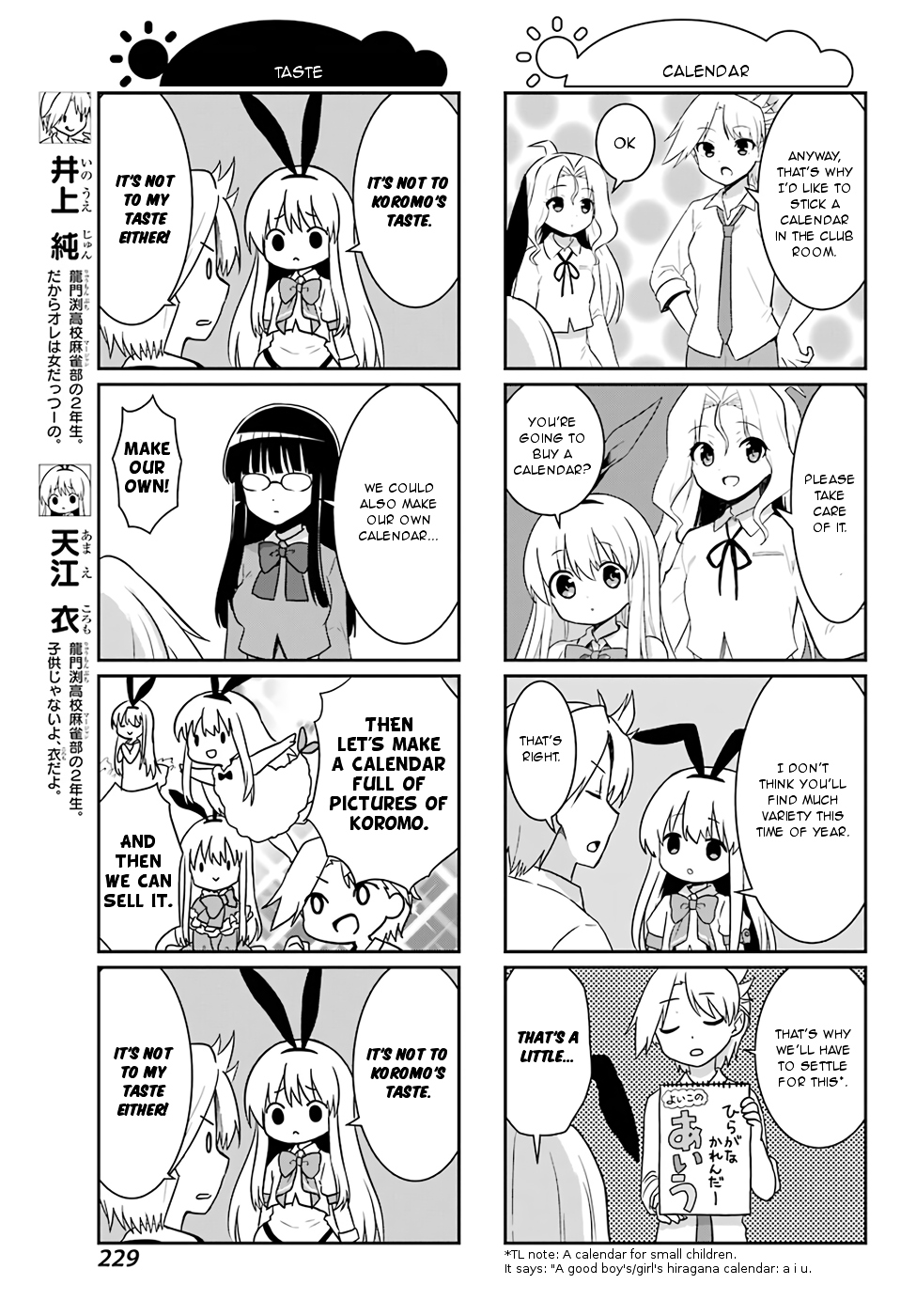 Saki-Biyori - Otona no Maki chapter 73 page 3