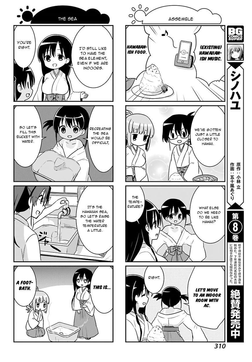 Saki-Biyori - Otona no Maki chapter 74 page 6