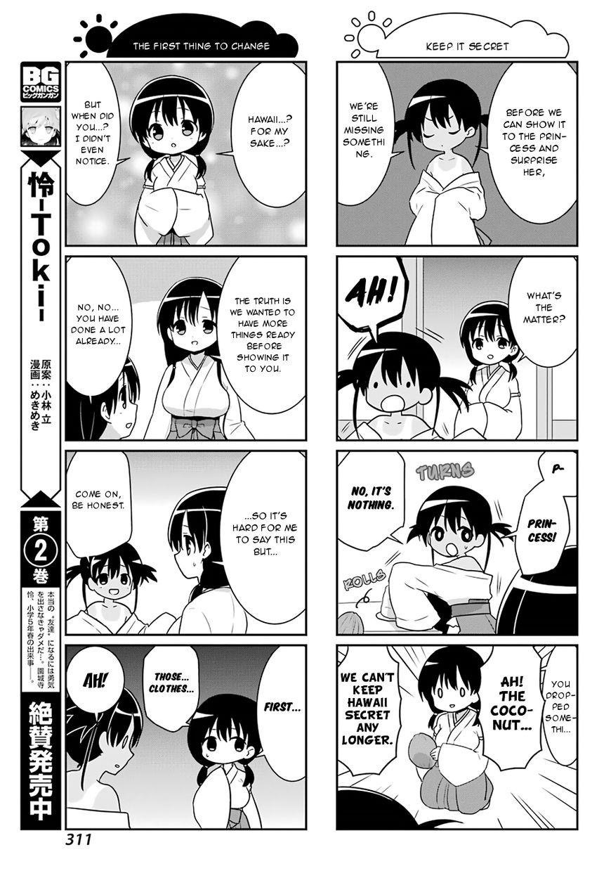 Saki-Biyori - Otona no Maki chapter 74 page 7