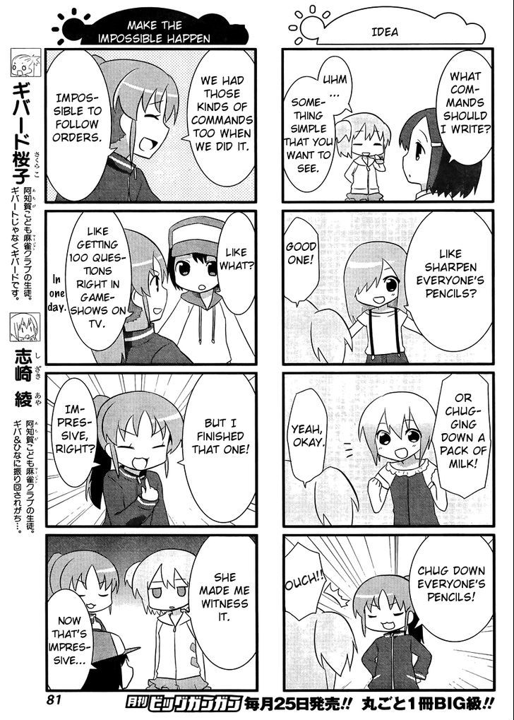 Saki-Biyori - Otona no Maki chapter 8 page 3