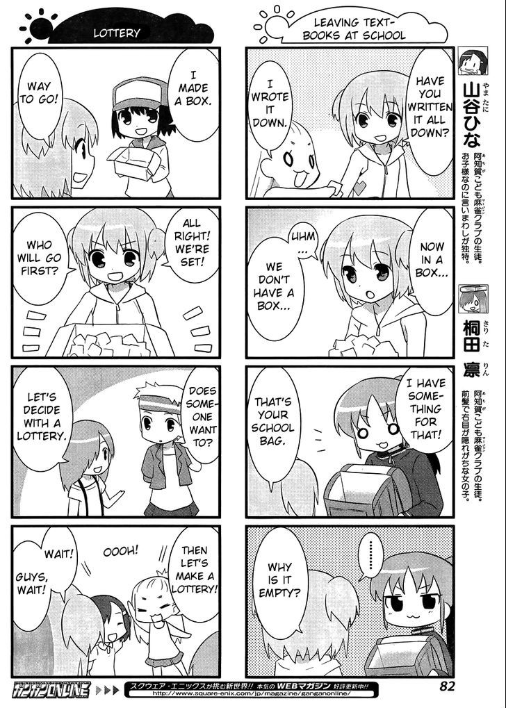 Saki-Biyori - Otona no Maki chapter 8 page 4