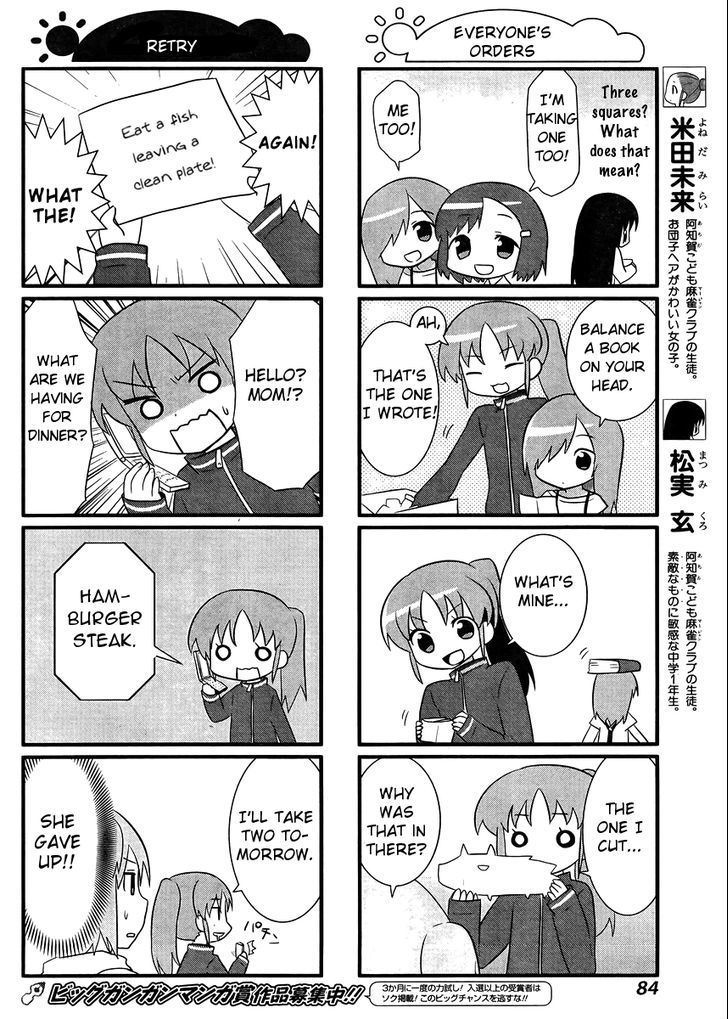 Saki-Biyori - Otona no Maki chapter 8 page 6