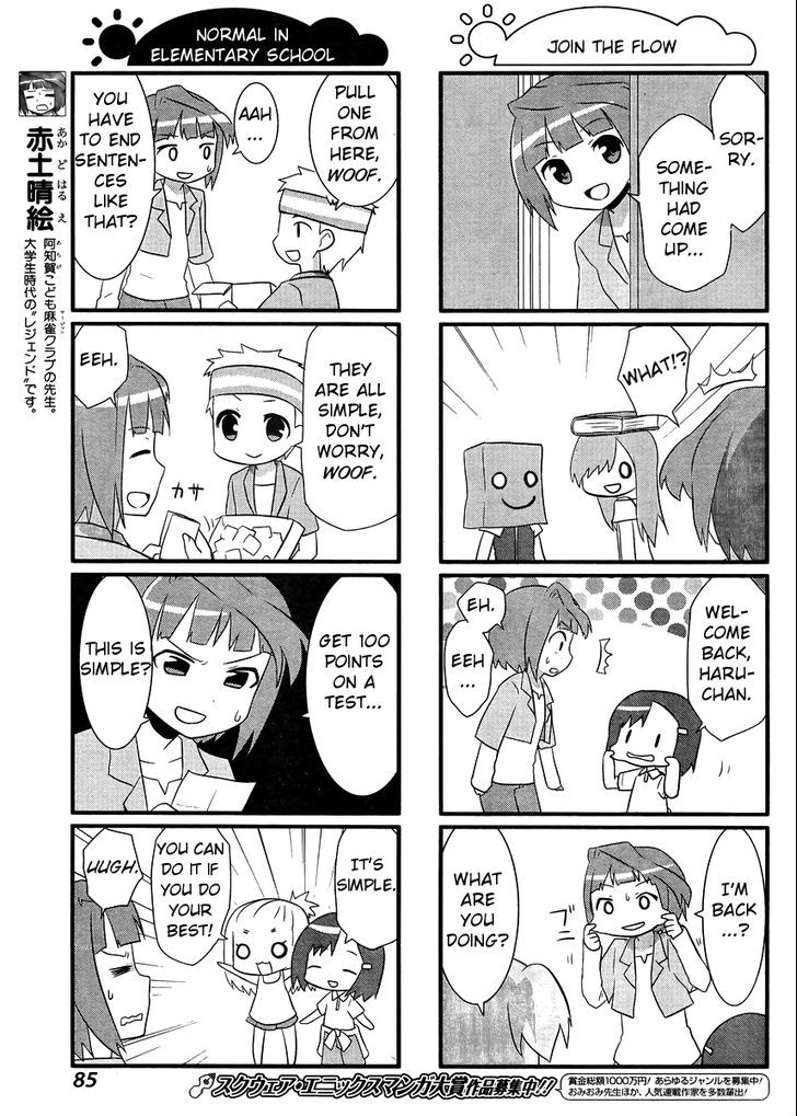 Saki-Biyori - Otona no Maki chapter 8 page 7