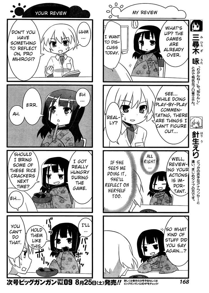 Saki-Biyori - Otona no Maki chapter 9 page 2