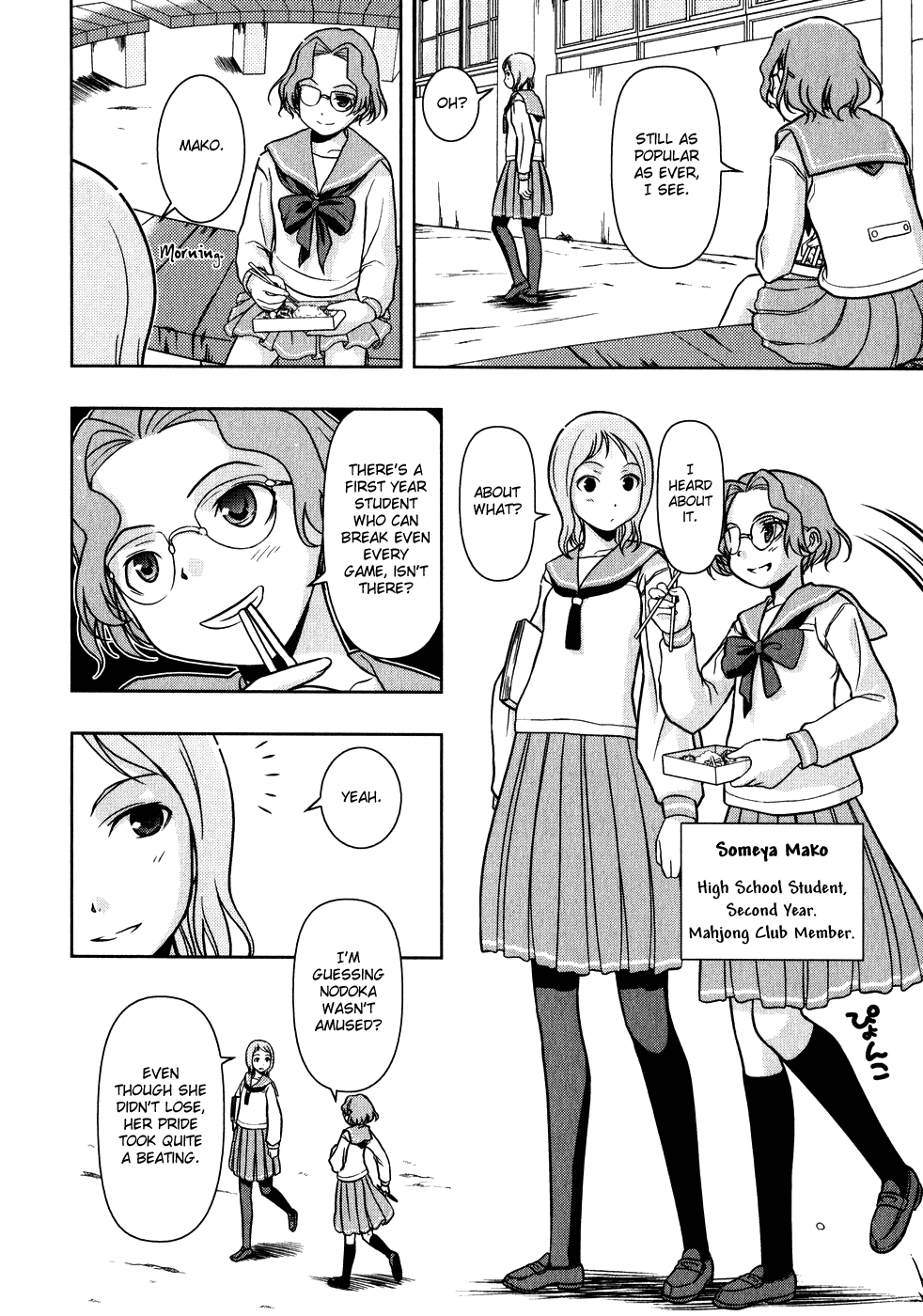 Saki chapter 0.2 page 4