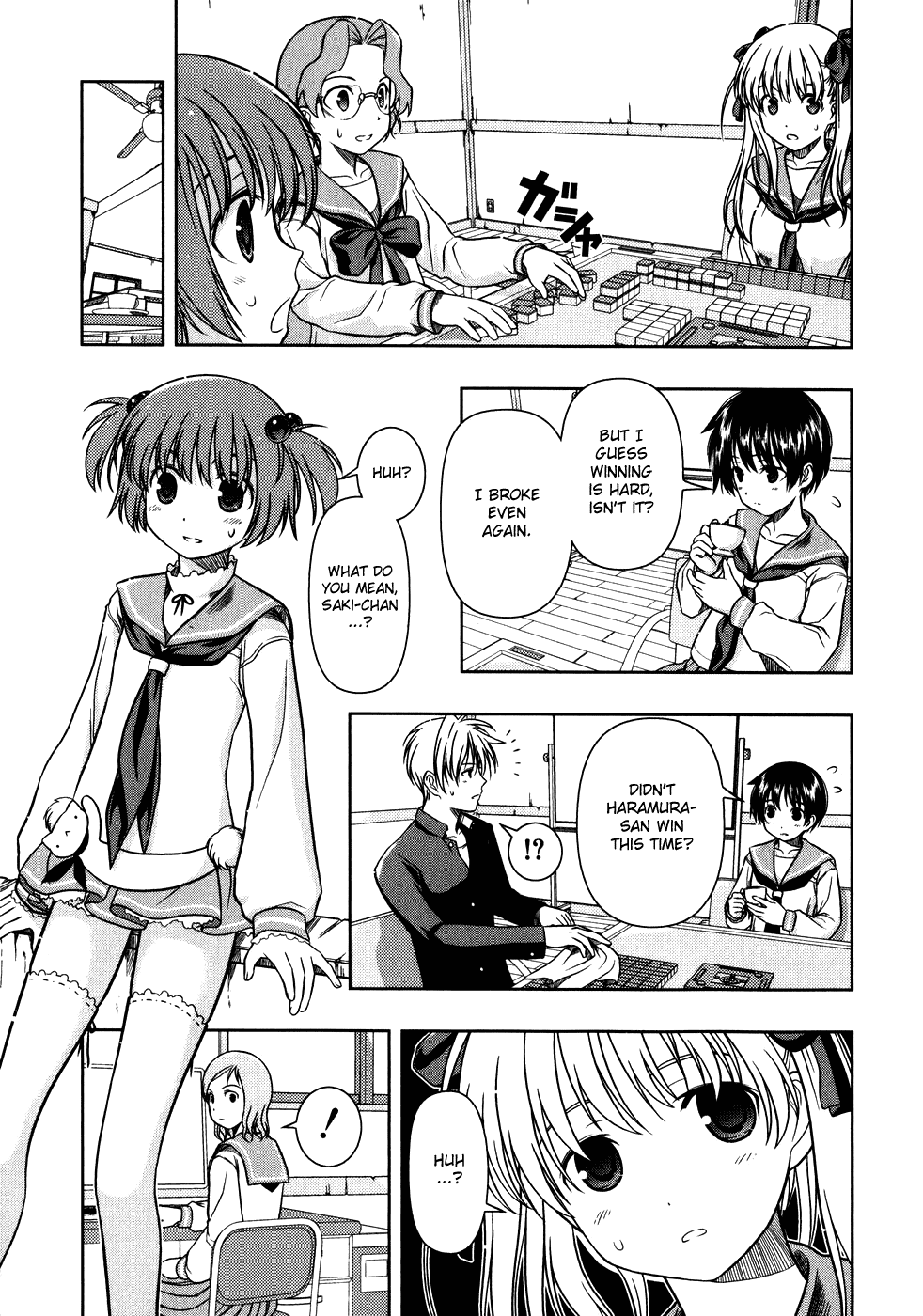 Saki chapter 0.3 page 17