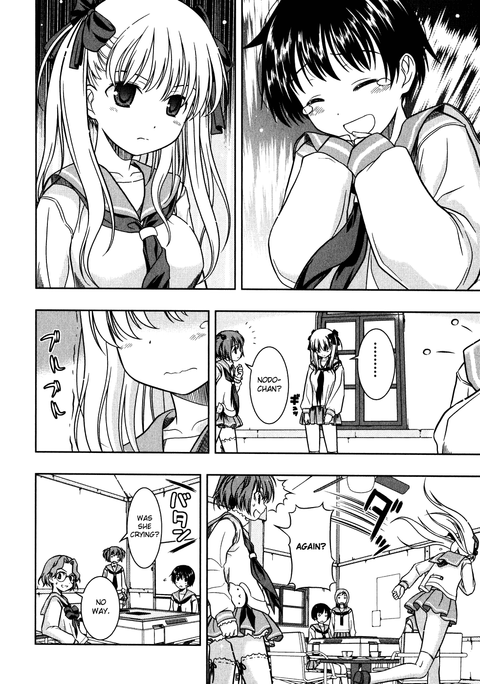 Saki chapter 0.3 page 22