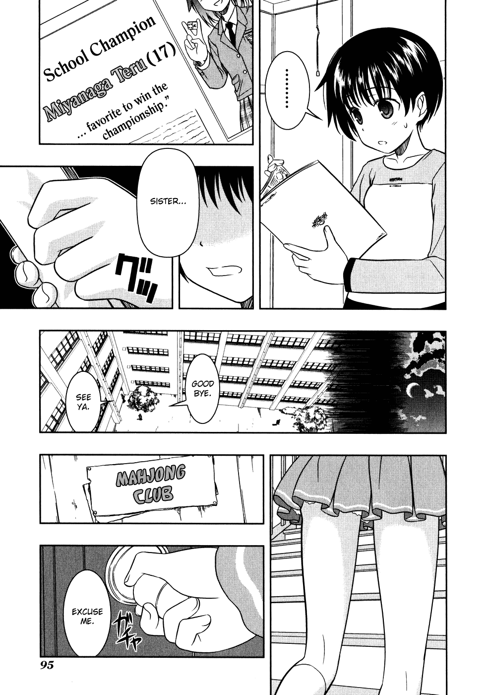 Saki chapter 0.3 page 29