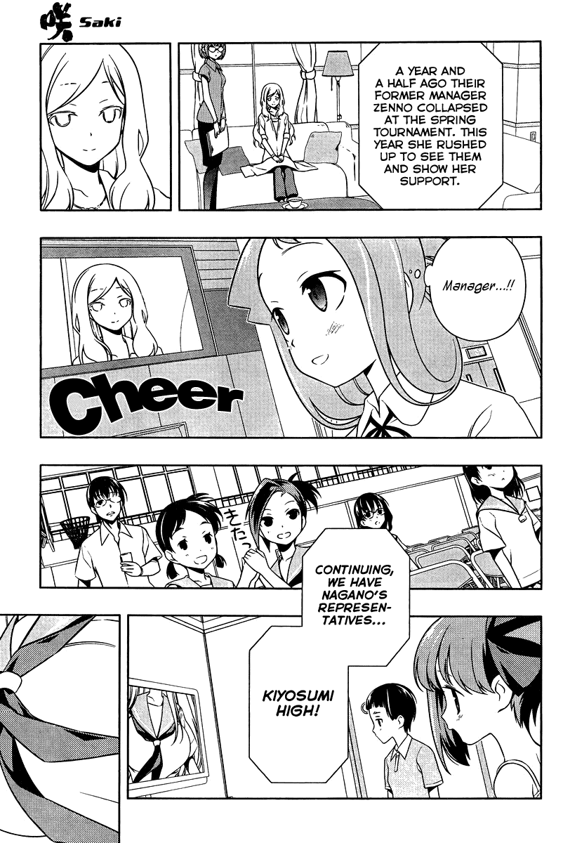 Saki chapter 106 page 8