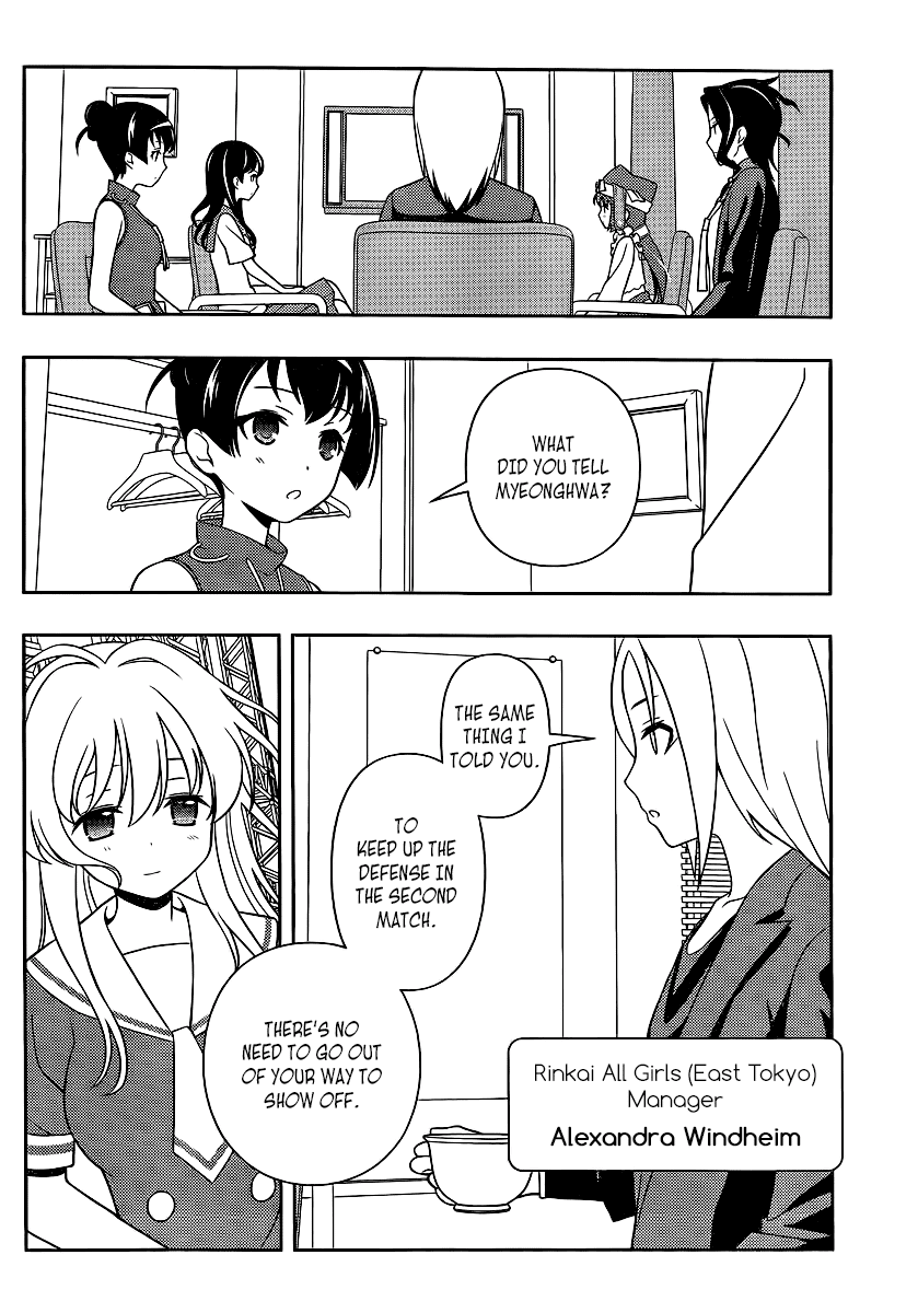 Saki chapter 121 page 7