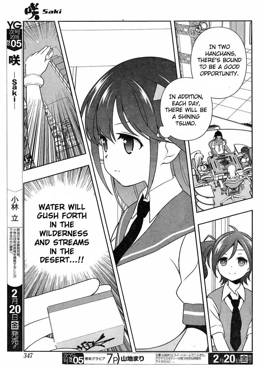 Saki chapter 138 page 11