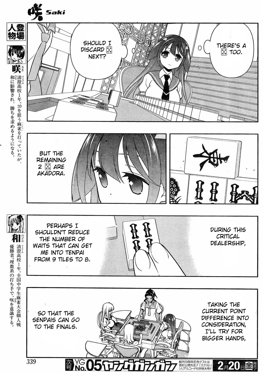 Saki chapter 138 page 3