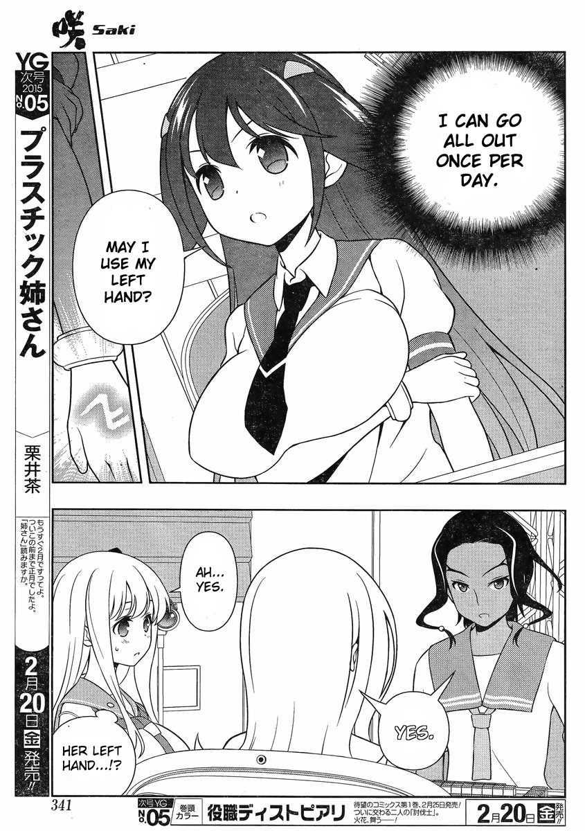 Saki chapter 138 page 5