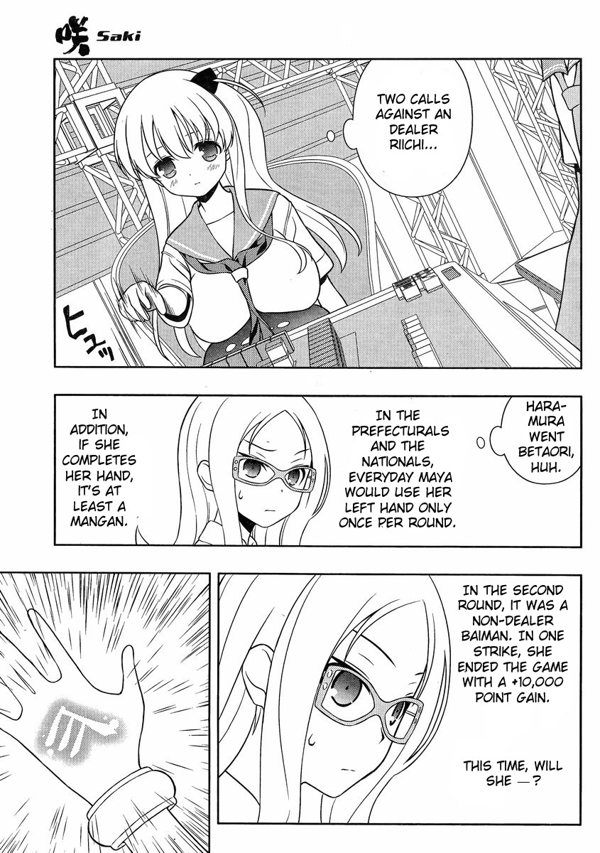 Saki chapter 138 page 7