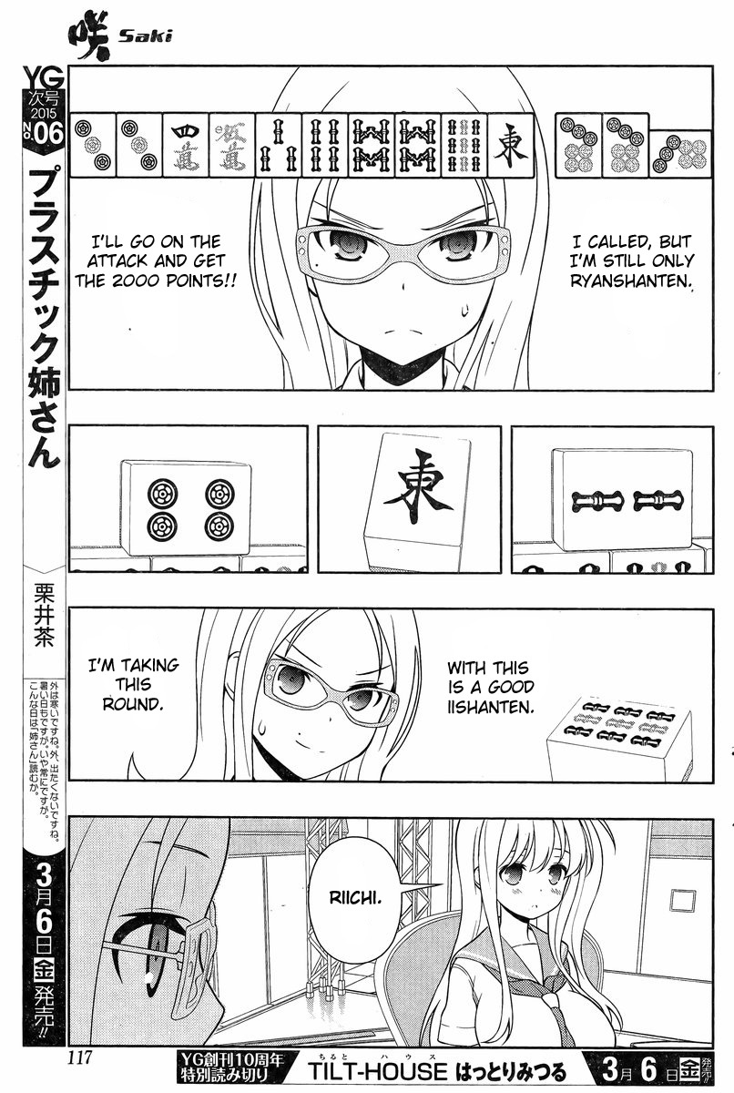 Saki chapter 139 page 6