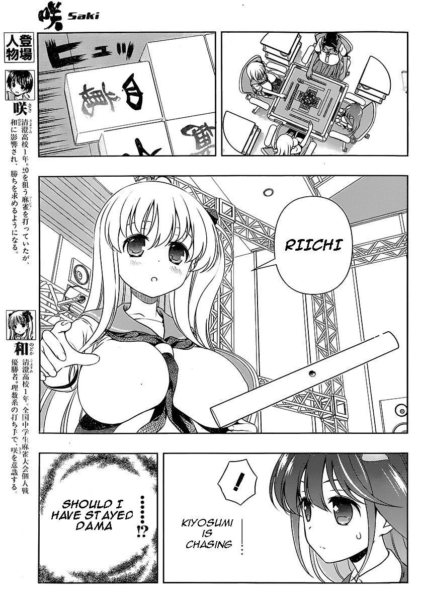 Saki chapter 140 page 3