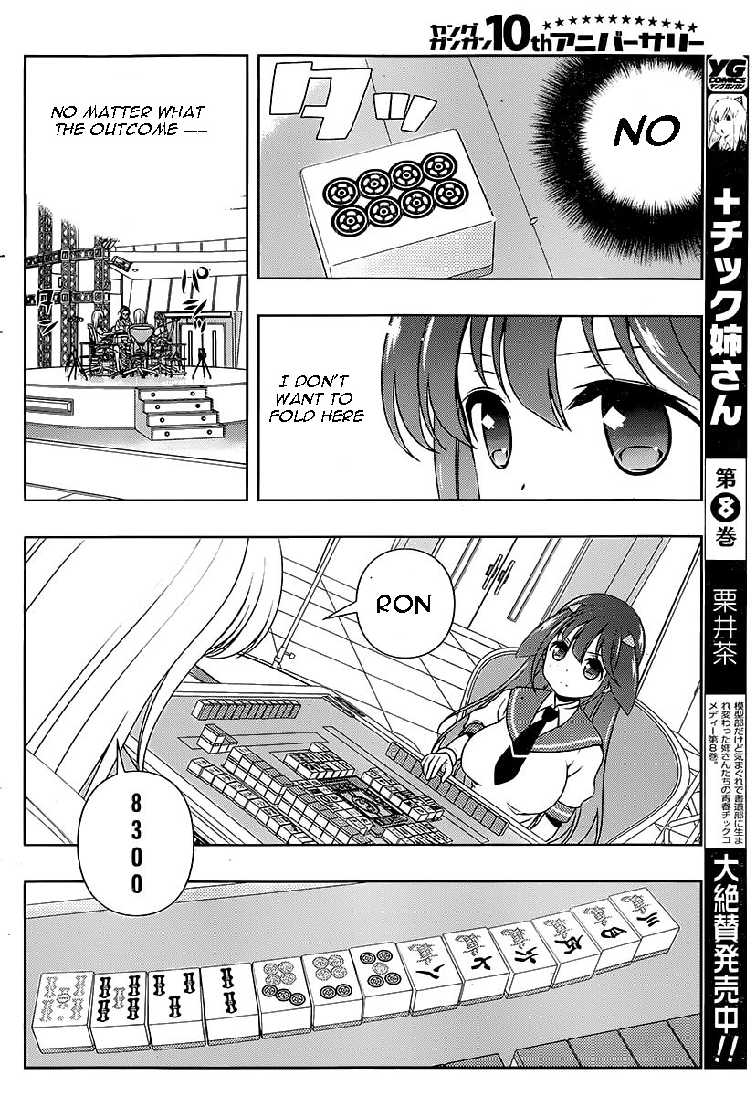 Saki chapter 140 page 4