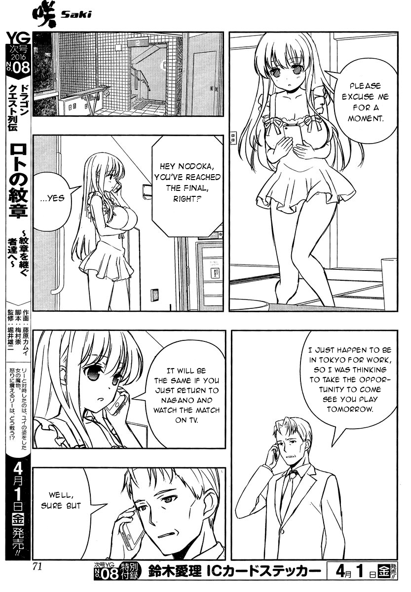 Saki chapter 156 page 9