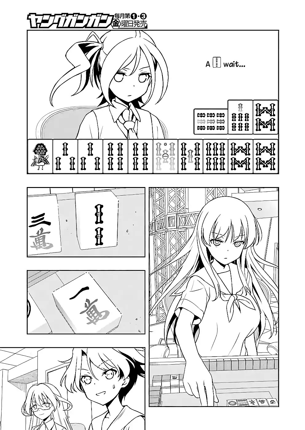 Saki chapter 187 page 7