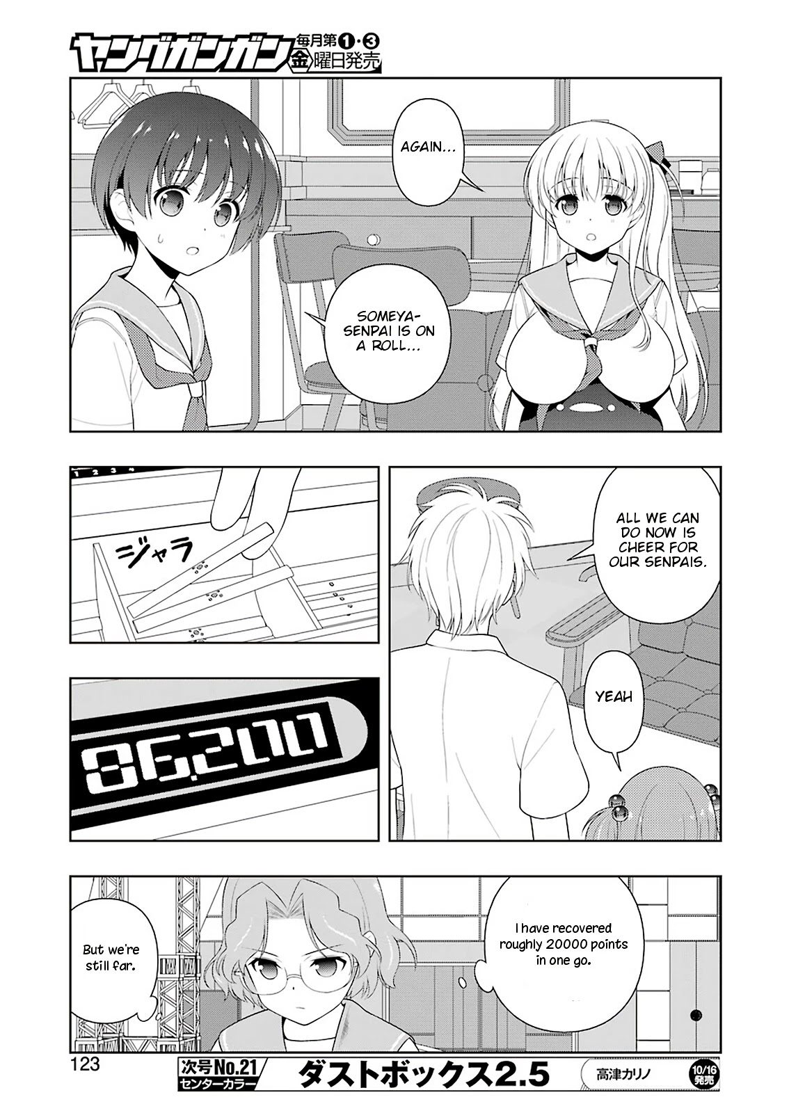 Saki chapter 224 page 8